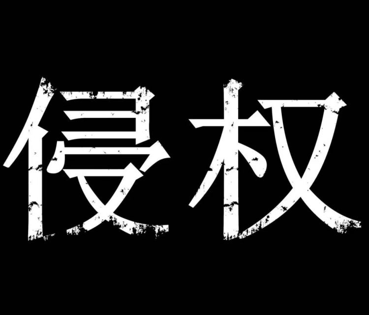 多位亞馬遜賣家被封號！被封店詳細原因你知道嗎？-樂豐貨運｜樂豐國際貨運｜樂豐電商物流